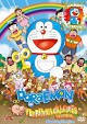/album/ch%c3%a2n-dung-doraemon/a5a-jpg/